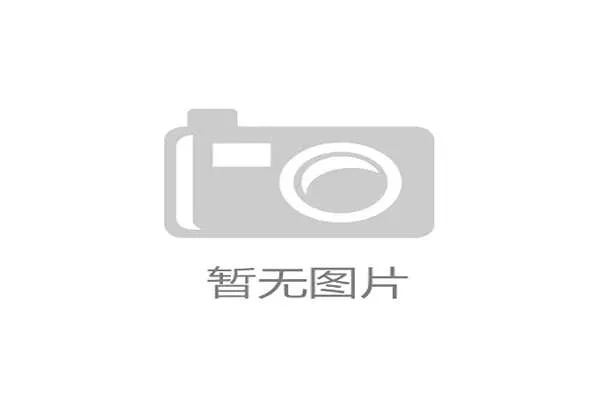 国际篮球社区场馆智慧化改造试点启动
