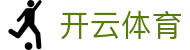 Kaiyun Sports 官网：开云体育官方一站式入口及移动客户端下载